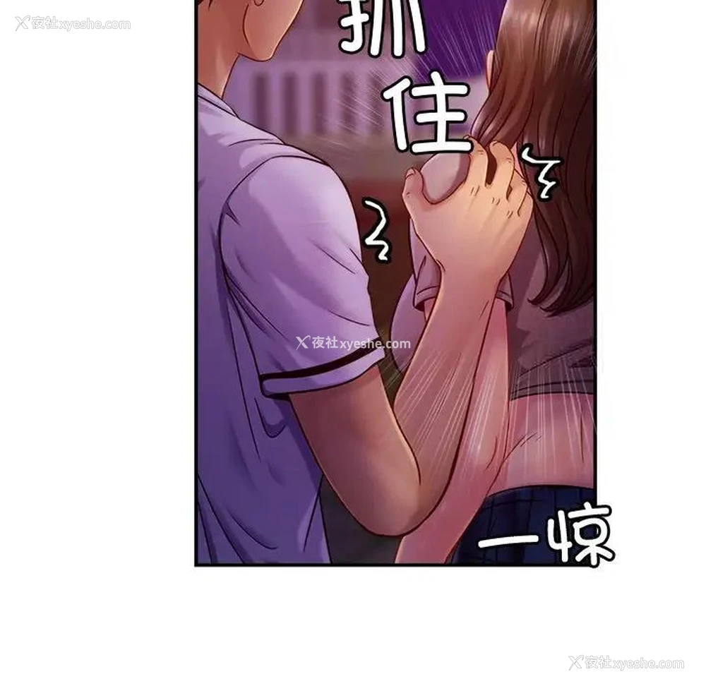 43P - 相亲相爱一家人/亲密一家人