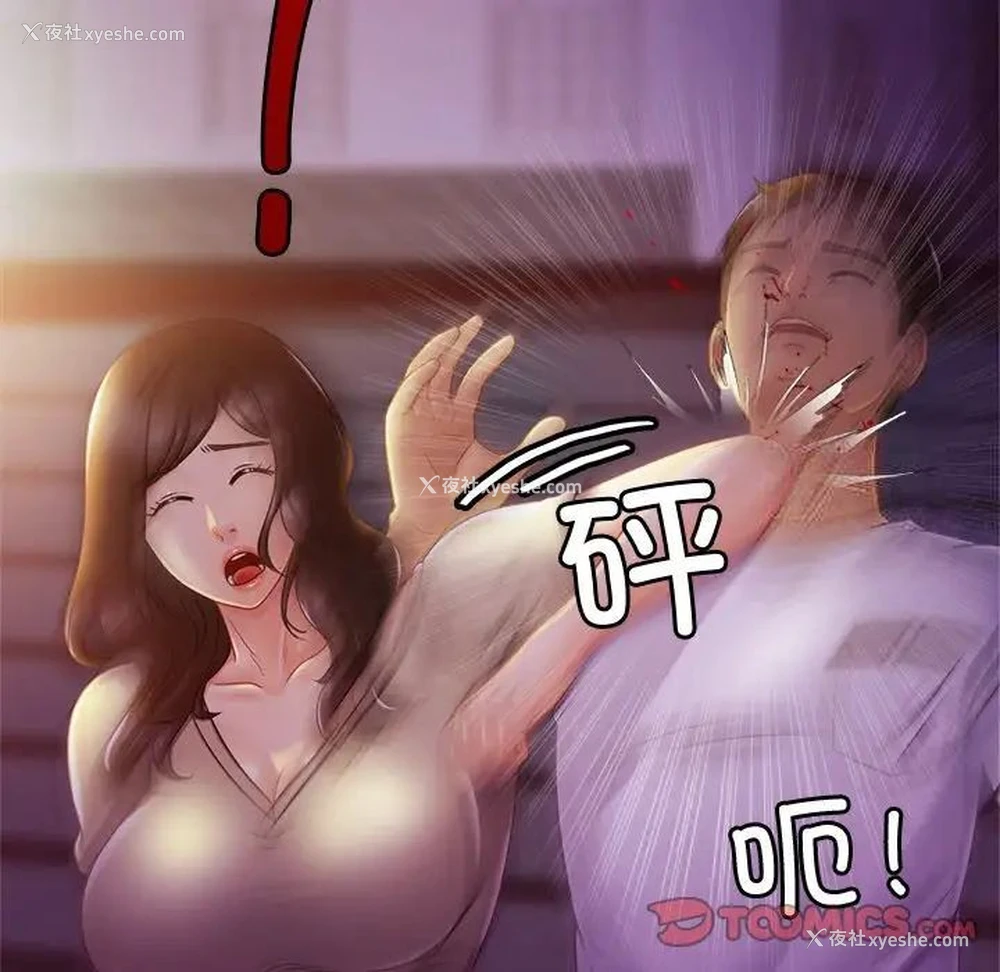 45P - 相亲相爱一家人/亲密一家人
