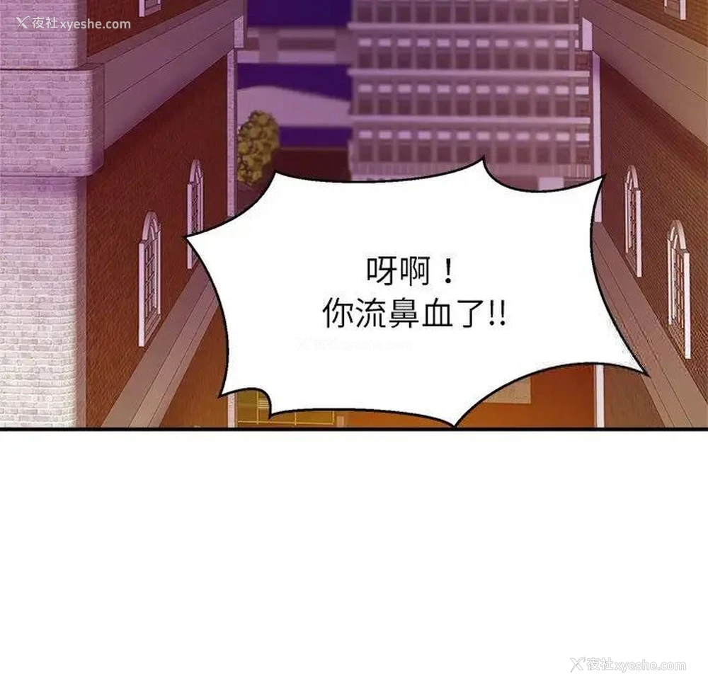 48P - 相亲相爱一家人/亲密一家人