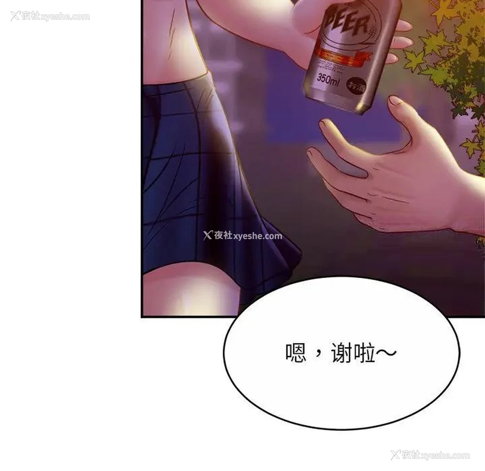 51P - 相亲相爱一家人/亲密一家人