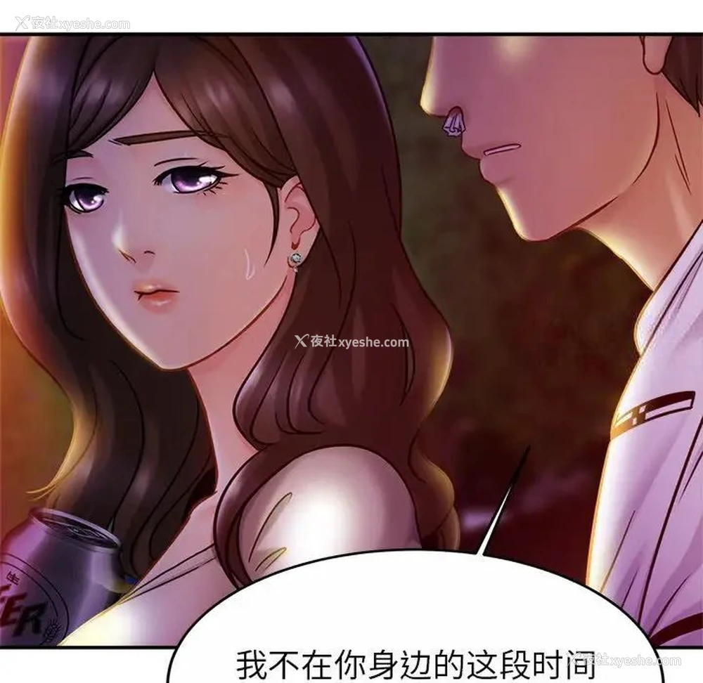 52P - 相亲相爱一家人/亲密一家人