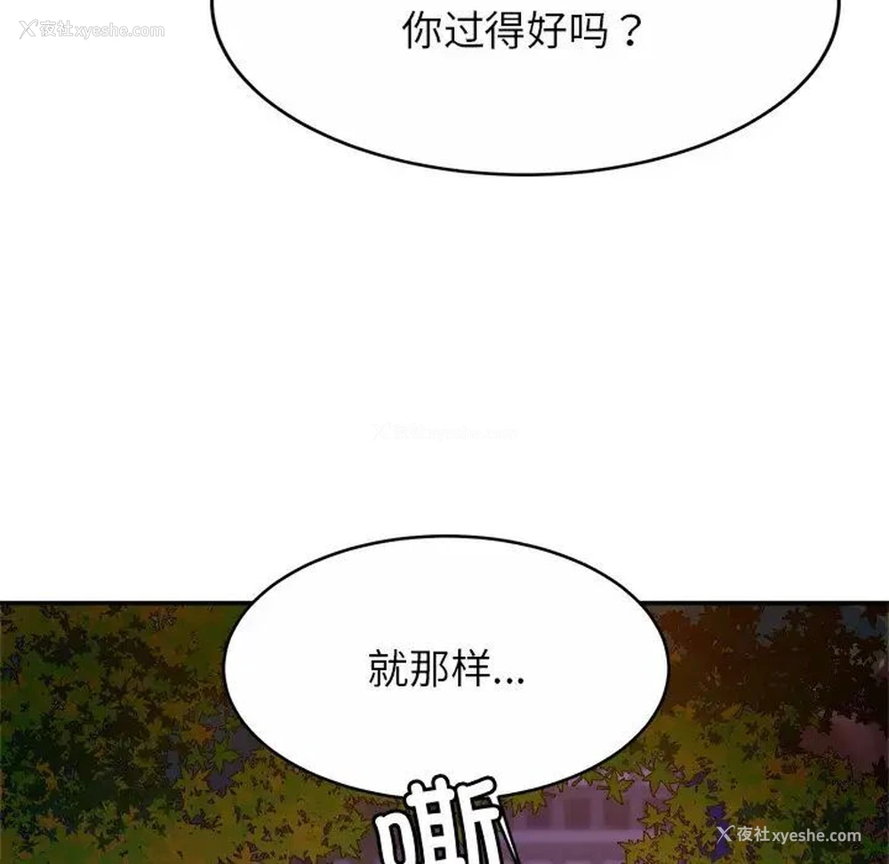53P - 相亲相爱一家人/亲密一家人