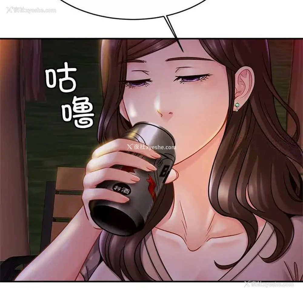 55P - 相亲相爱一家人/亲密一家人