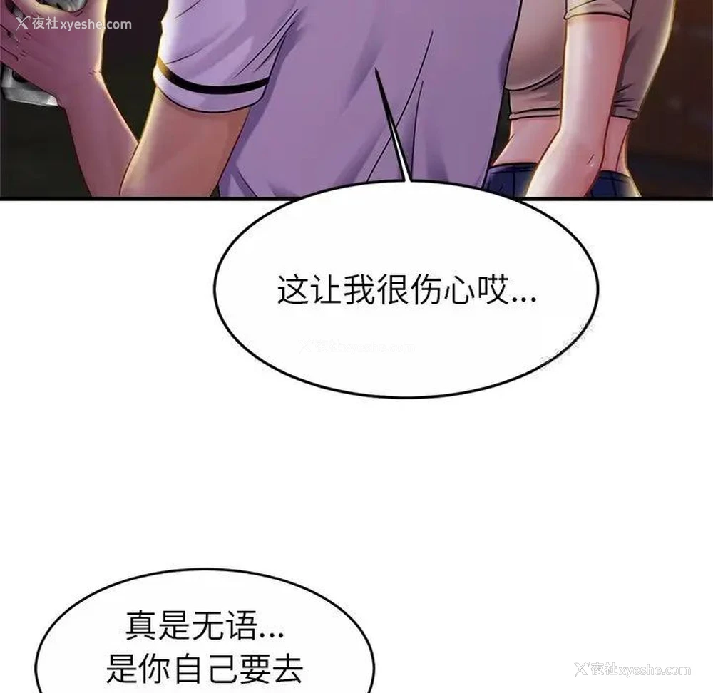 59P - 相亲相爱一家人/亲密一家人