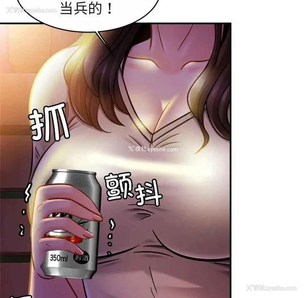 60P - 相亲相爱一家人/亲密一家人