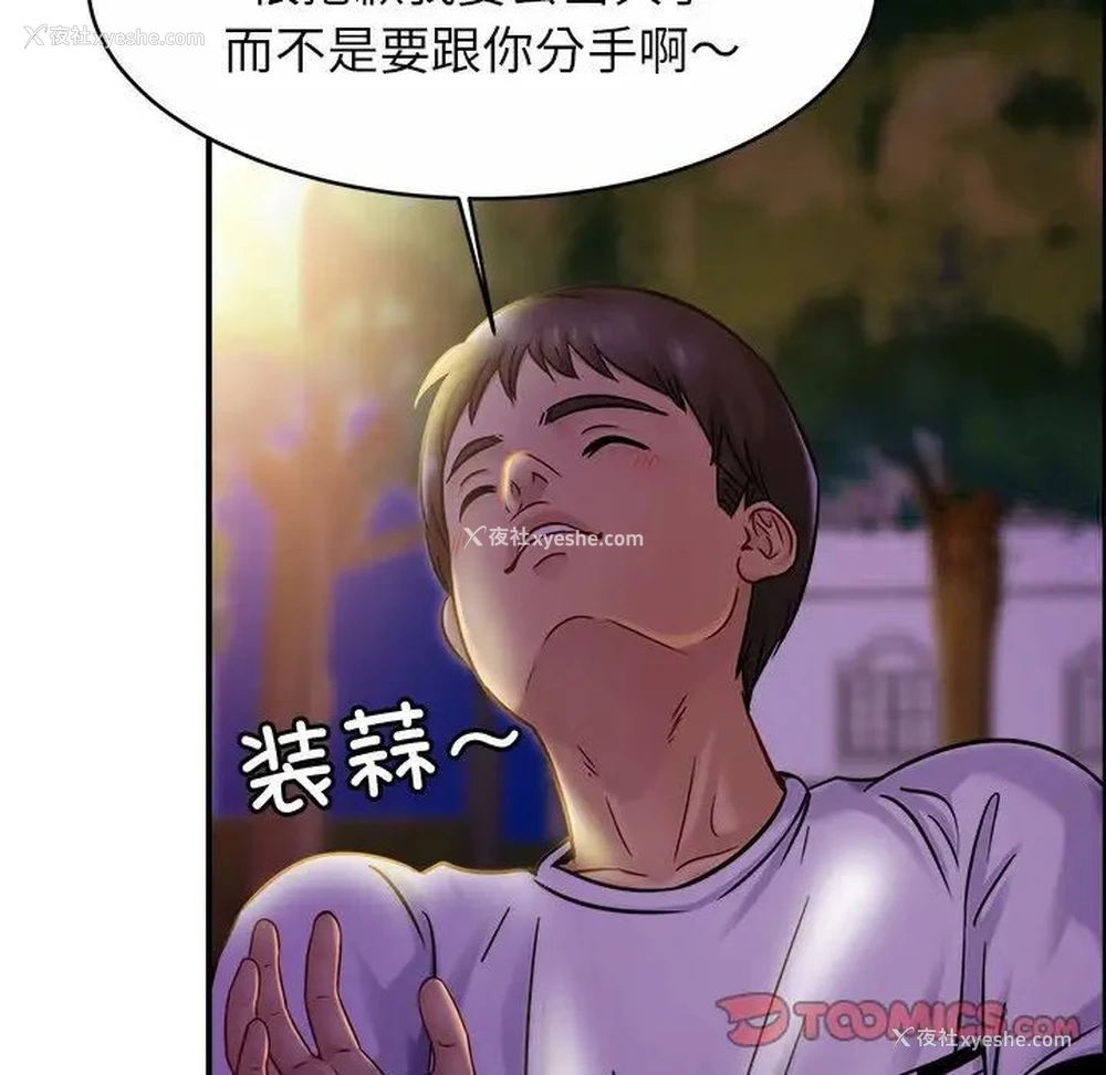 62P - 相亲相爱一家人/亲密一家人