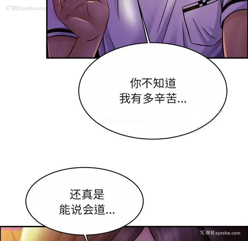 63P - 相亲相爱一家人/亲密一家人