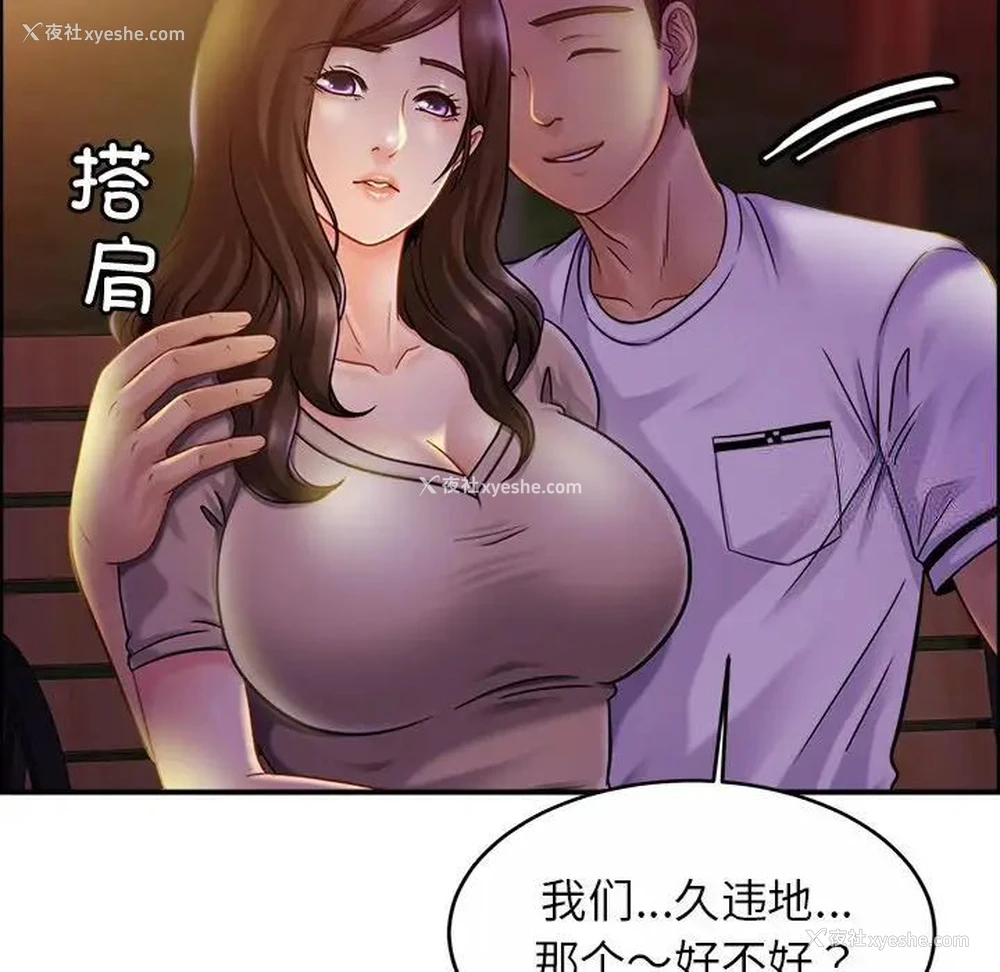 66P - 相亲相爱一家人/亲密一家人