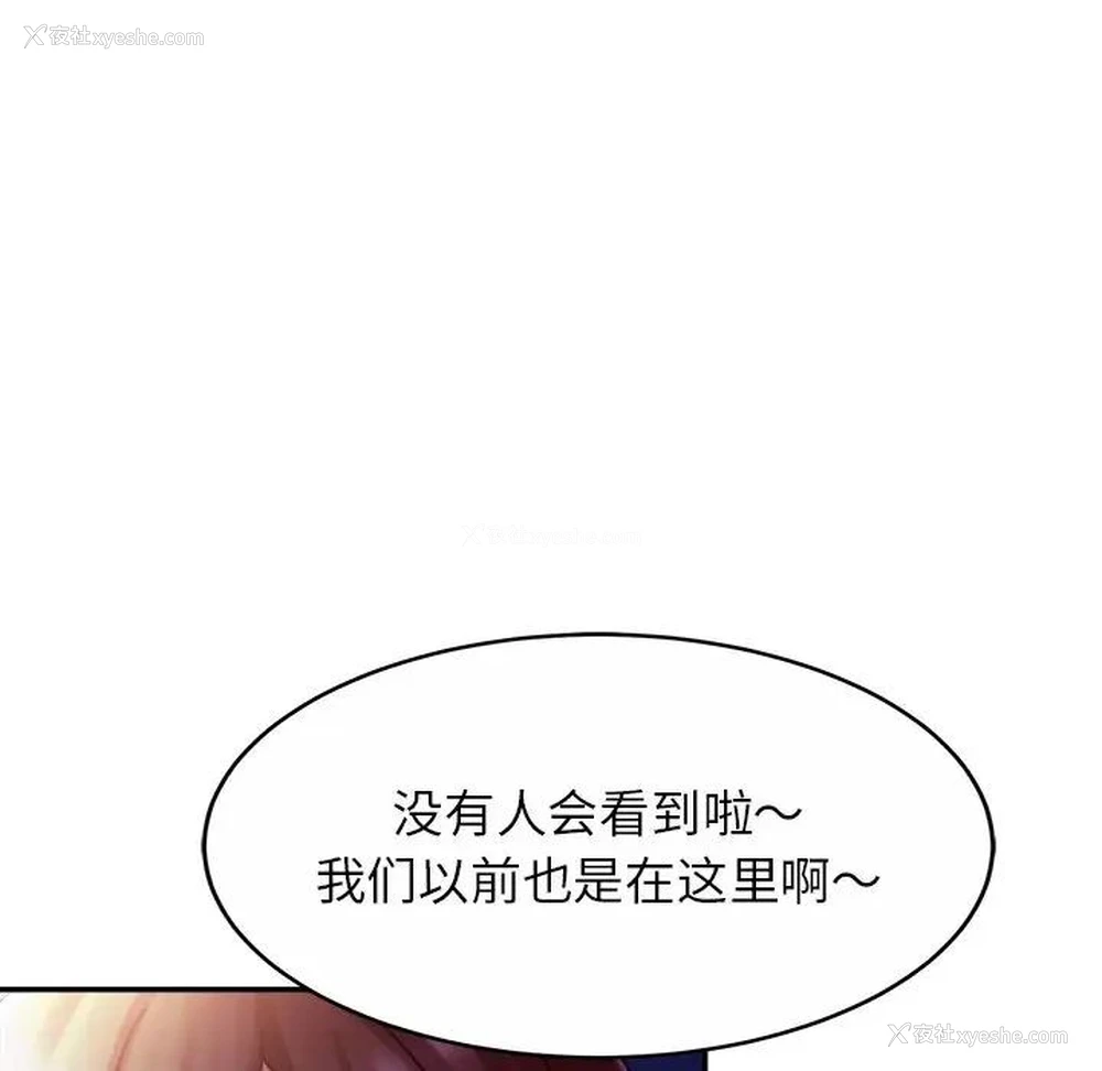 69P - 相亲相爱一家人/亲密一家人