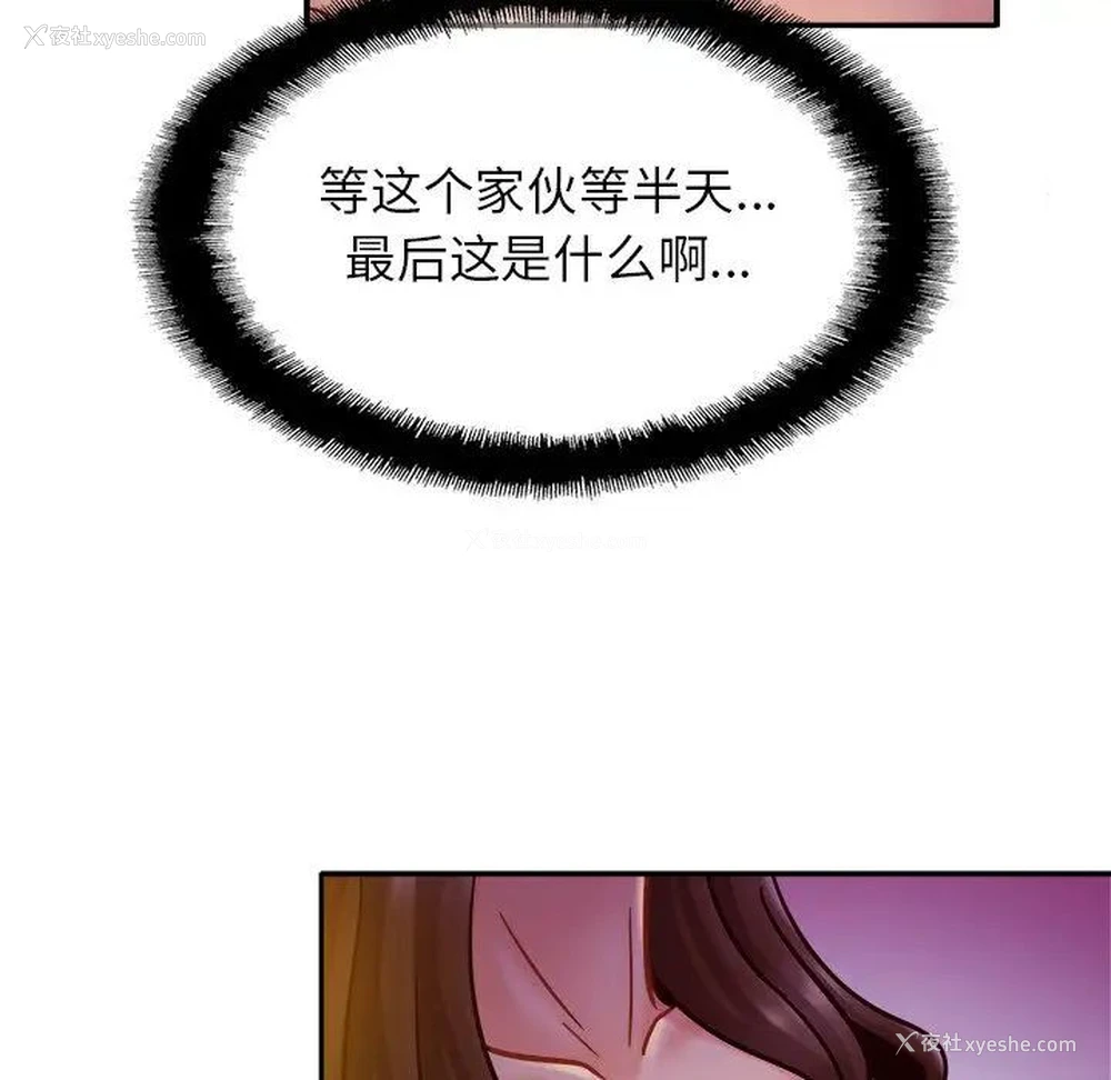73P - 相亲相爱一家人/亲密一家人