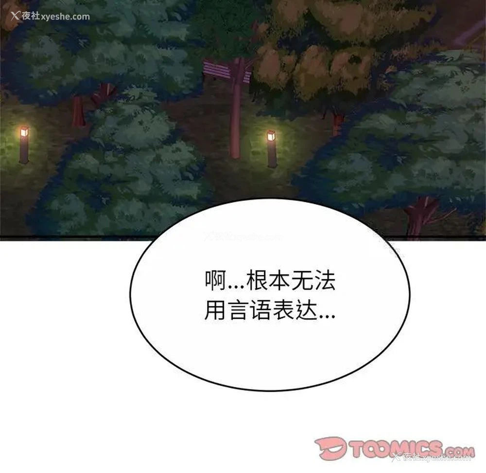 80P - 相亲相爱一家人/亲密一家人