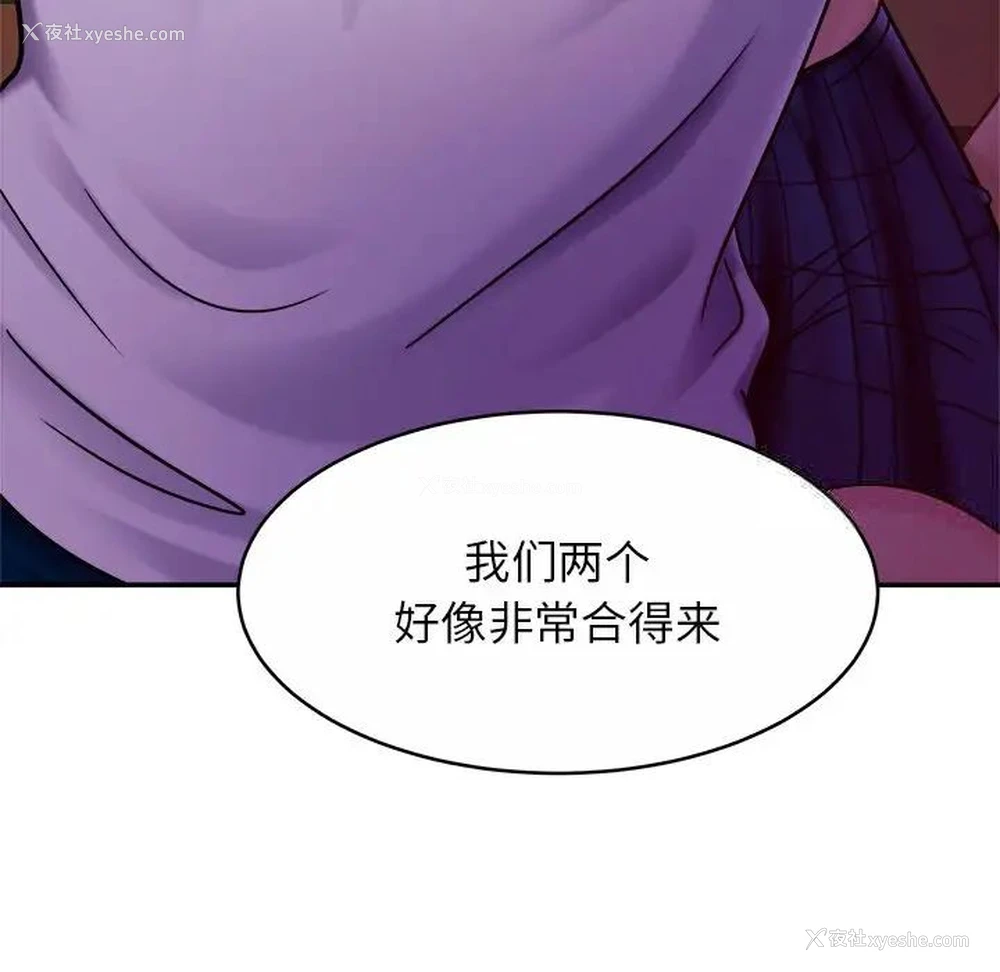 83P - 相亲相爱一家人/亲密一家人