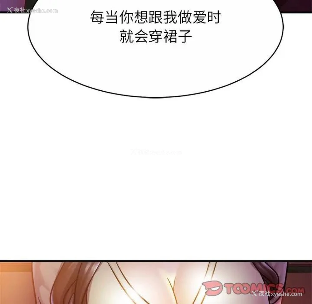 86P - 相亲相爱一家人/亲密一家人