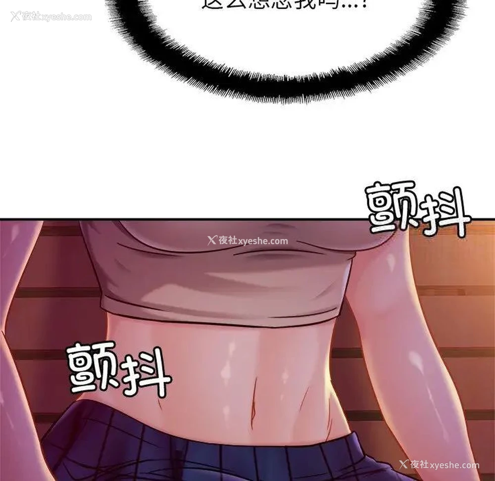 91P - 相亲相爱一家人/亲密一家人