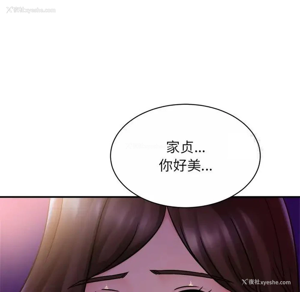 95P - 相亲相爱一家人/亲密一家人