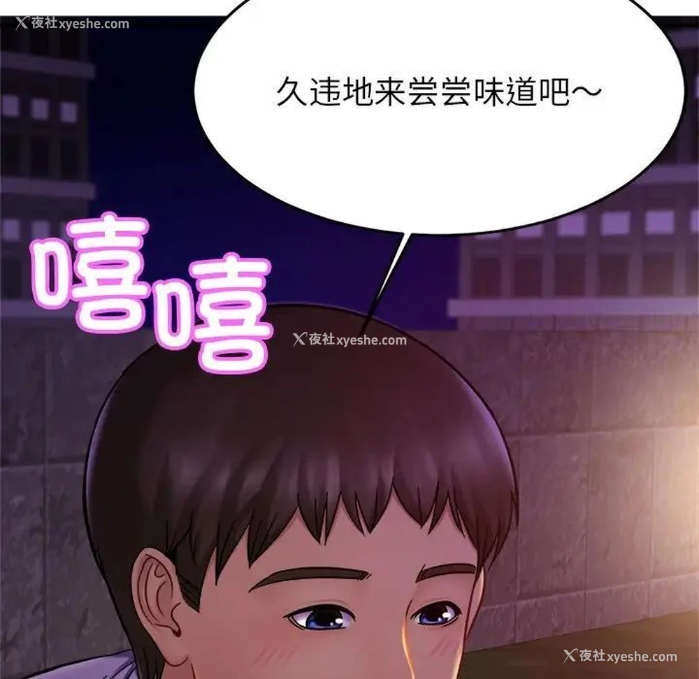 97P - 相亲相爱一家人/亲密一家人