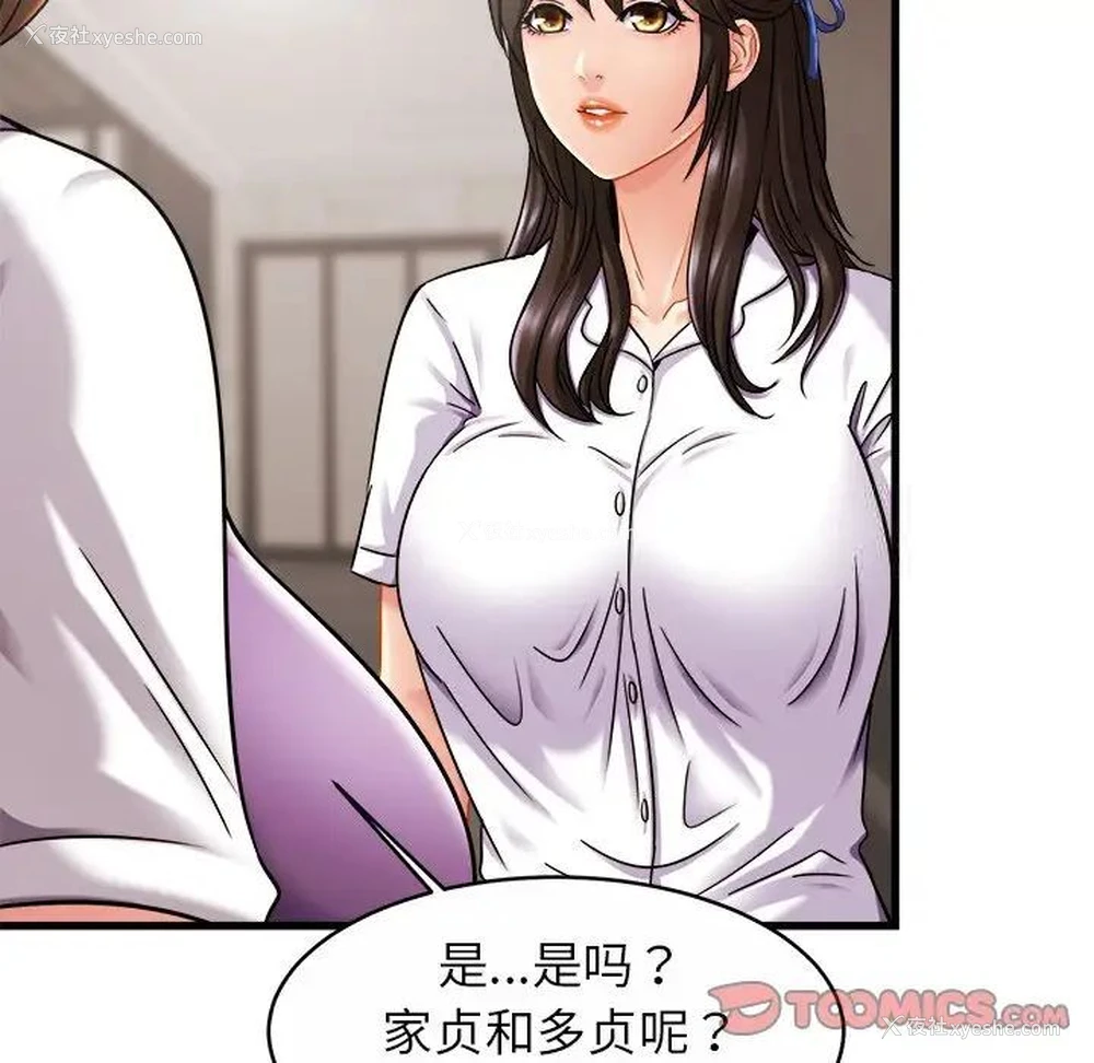 9P - 相亲相爱一家人/亲密一家人