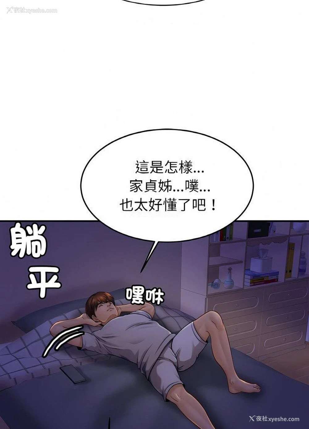 10P - 相亲相爱一家人/亲密一家人