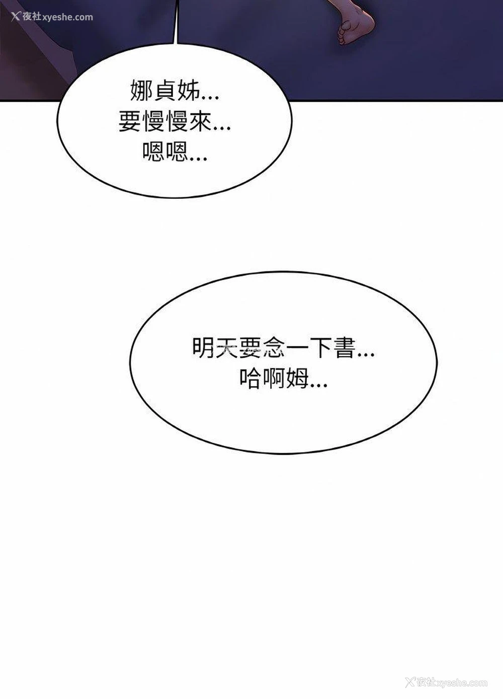 11P - 相亲相爱一家人/亲密一家人