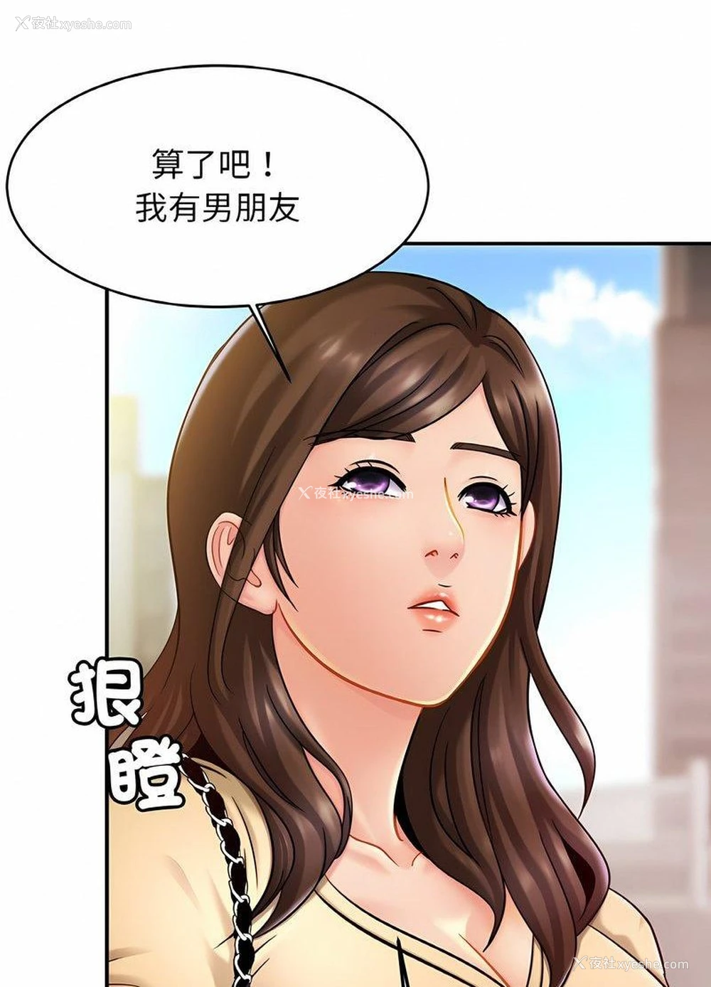 26P - 相亲相爱一家人/亲密一家人