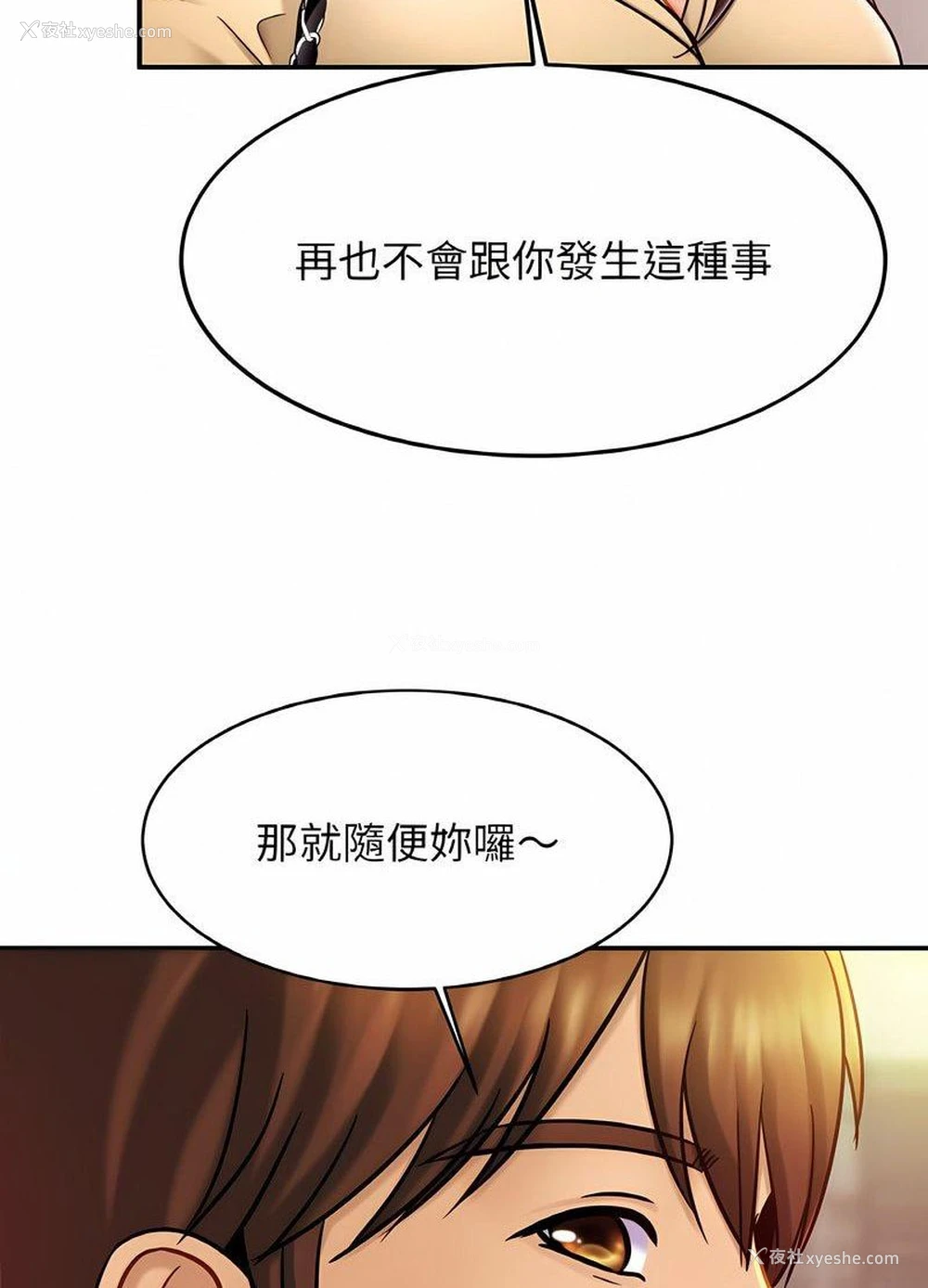 27P - 相亲相爱一家人/亲密一家人