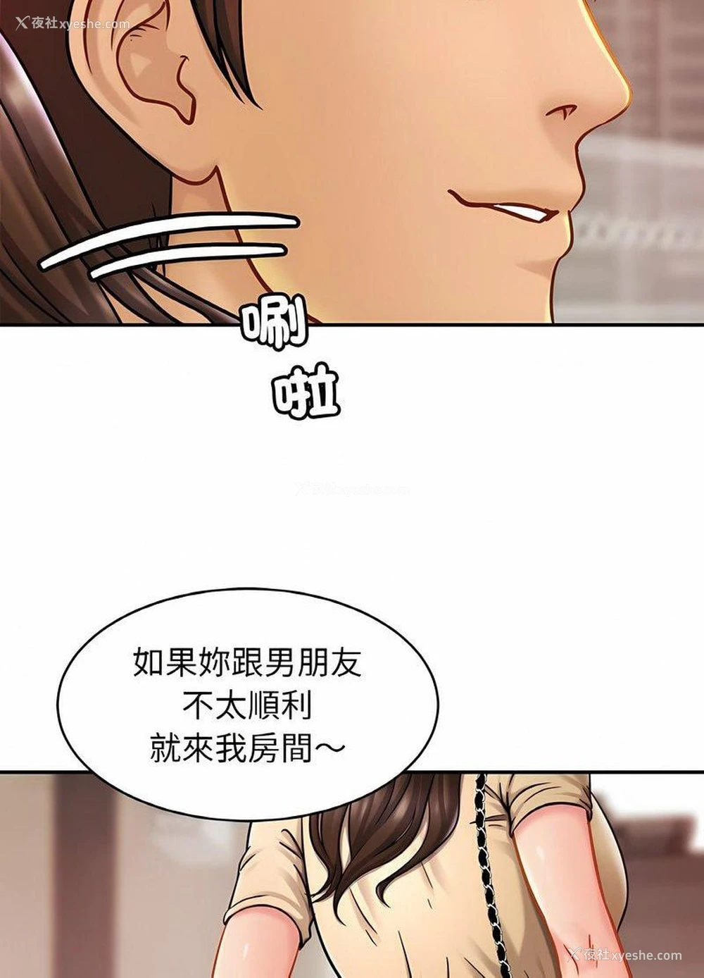 28P - 相亲相爱一家人/亲密一家人