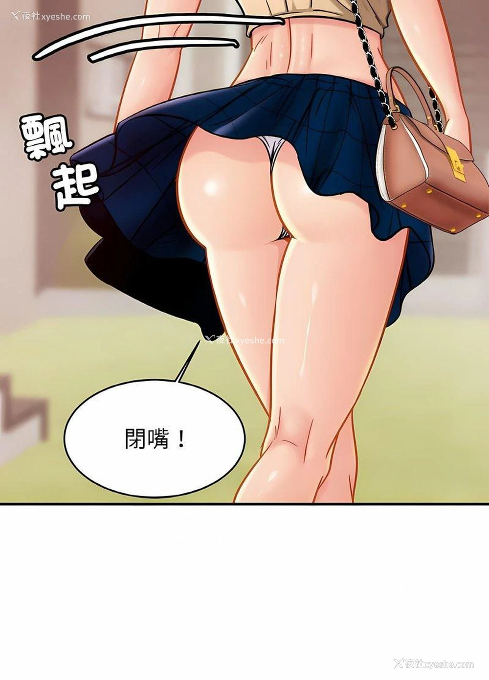 29P - 相亲相爱一家人/亲密一家人