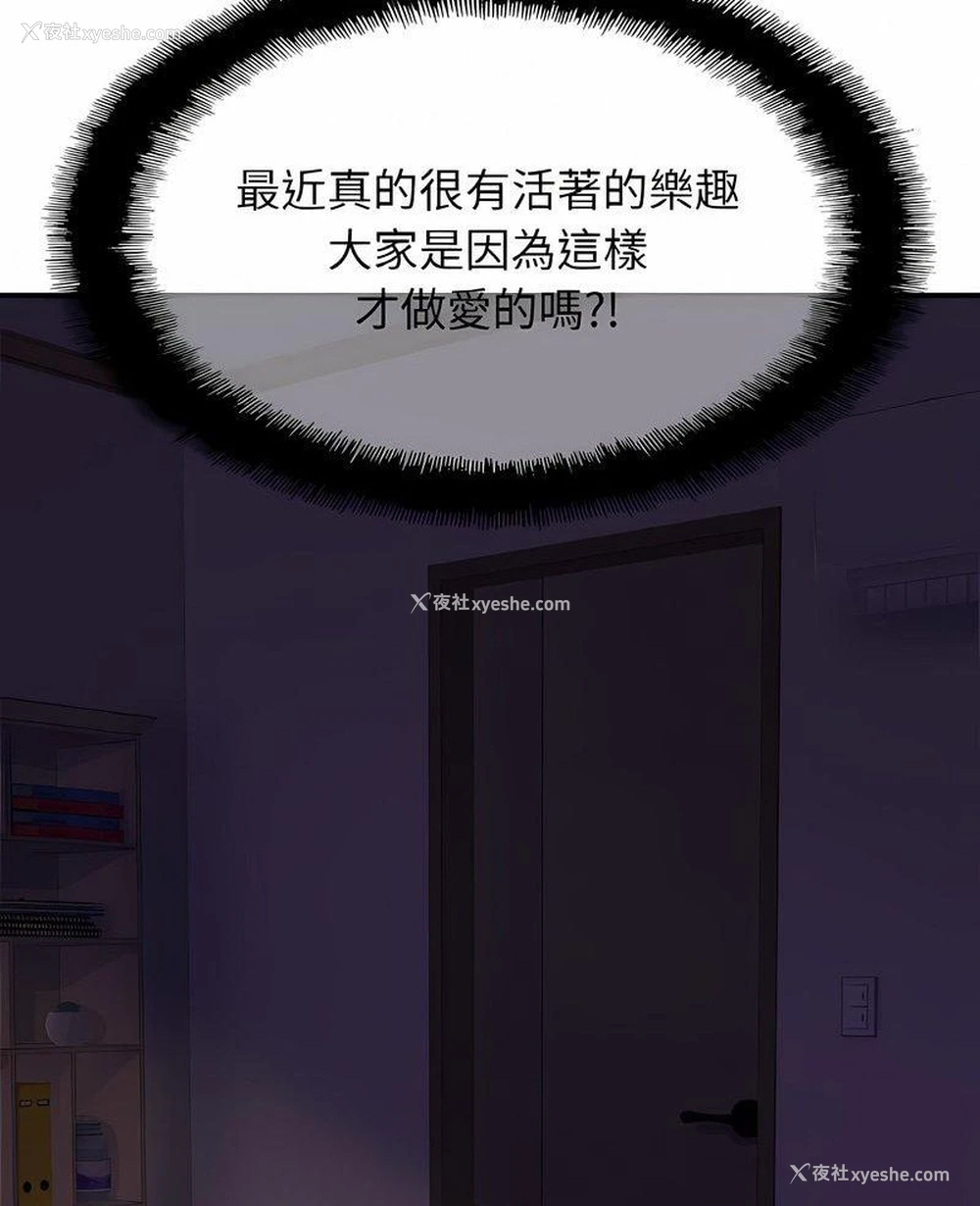 3P - 相亲相爱一家人/亲密一家人