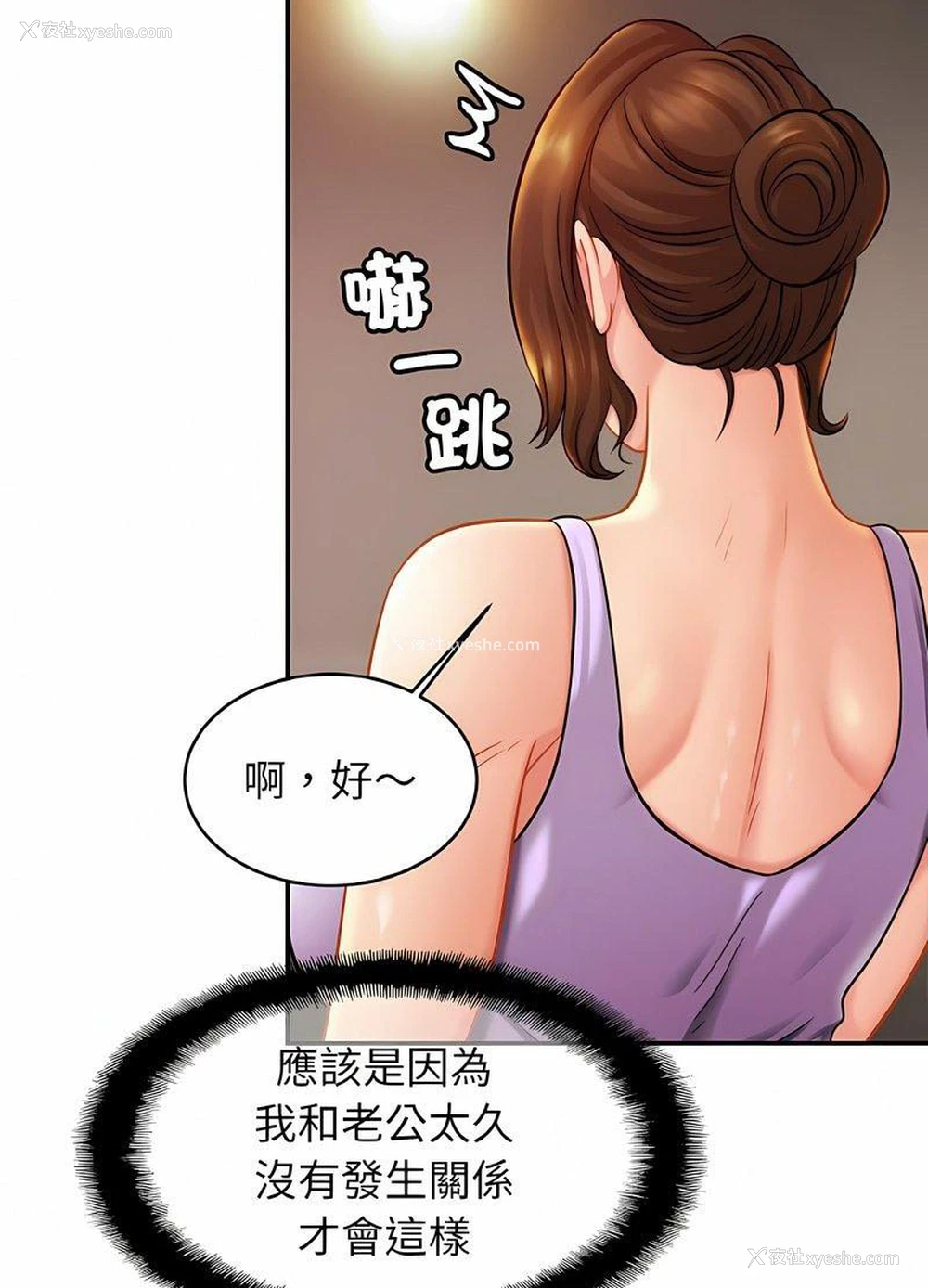37P - 相亲相爱一家人/亲密一家人