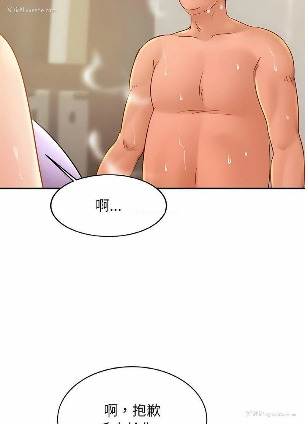 39P - 相亲相爱一家人/亲密一家人