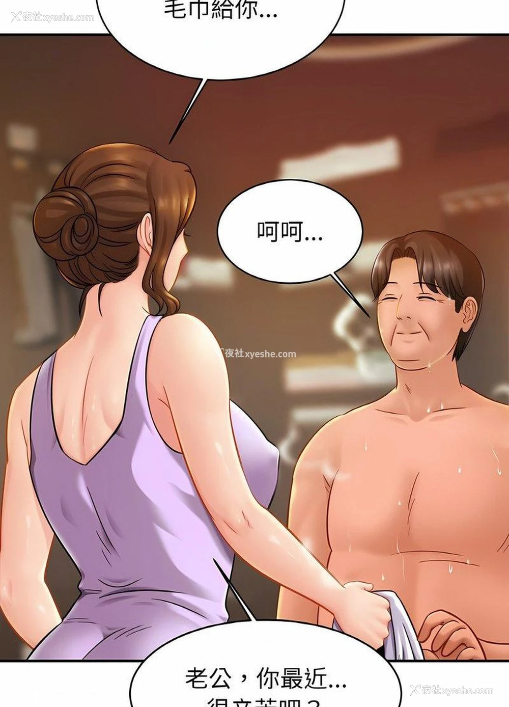 40P - 相亲相爱一家人/亲密一家人