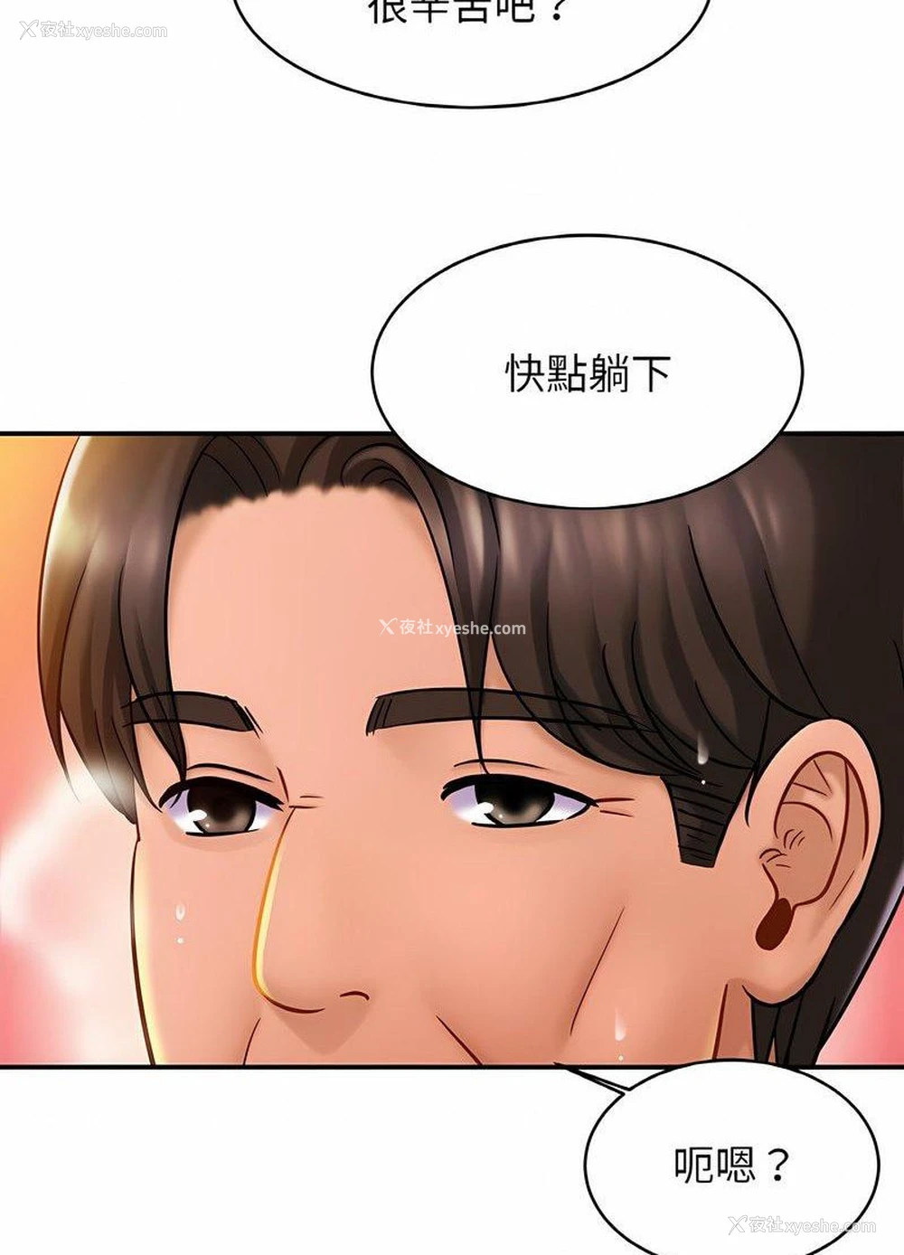 41P - 相亲相爱一家人/亲密一家人