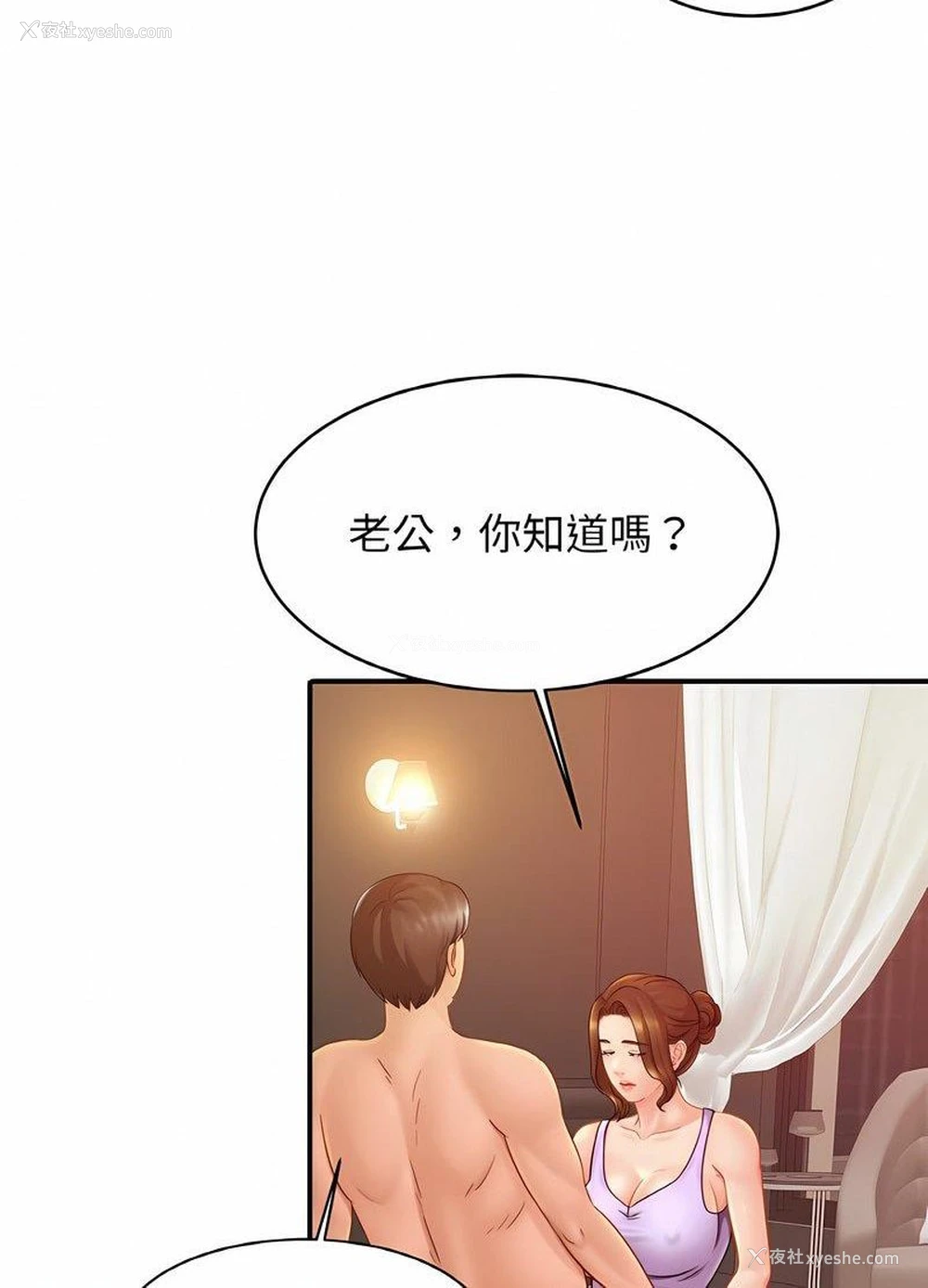 42P - 相亲相爱一家人/亲密一家人