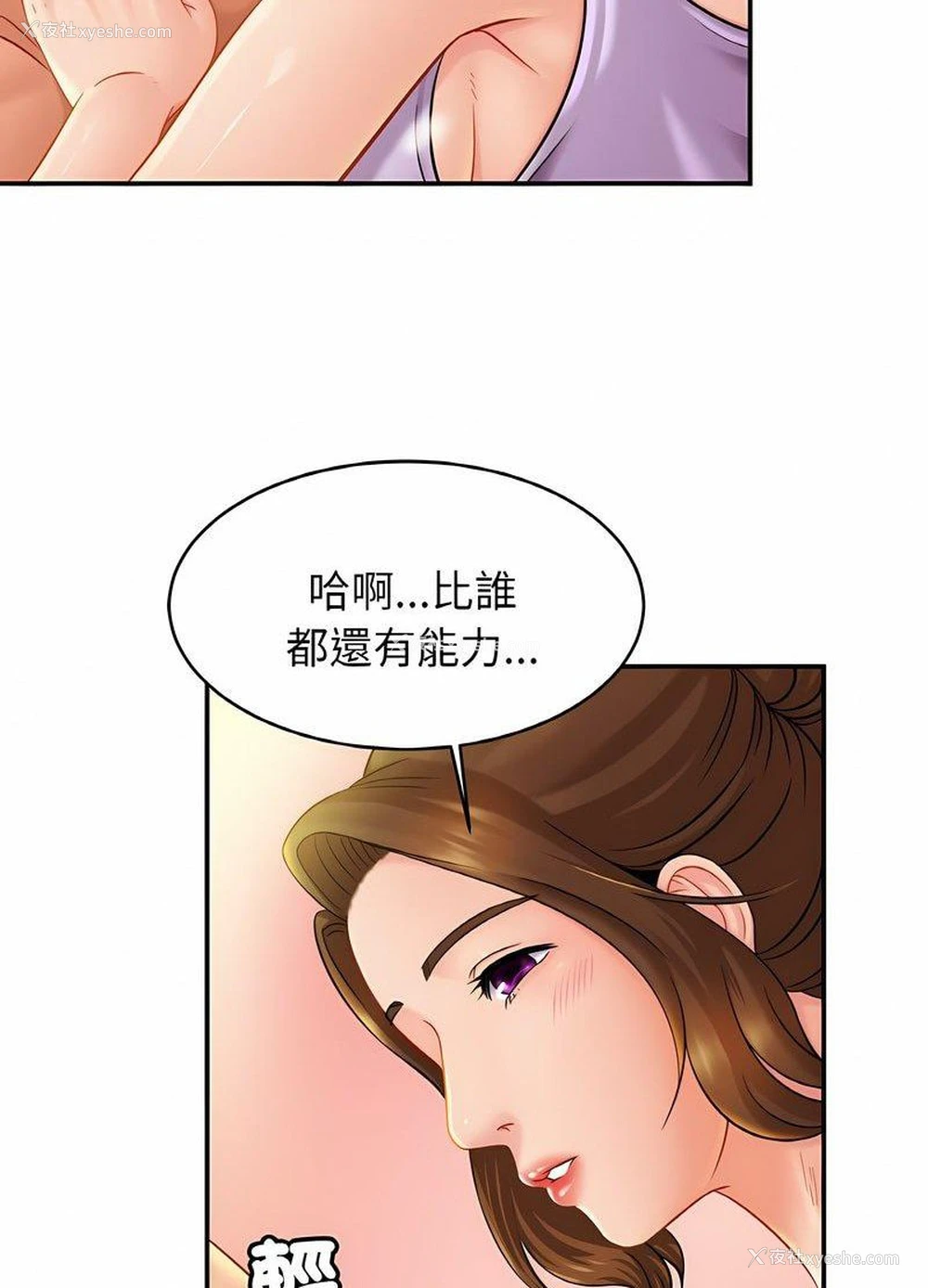 46P - 相亲相爱一家人/亲密一家人