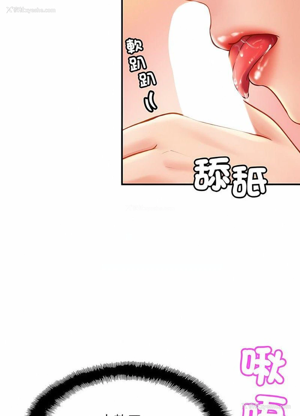 48P - 相亲相爱一家人/亲密一家人