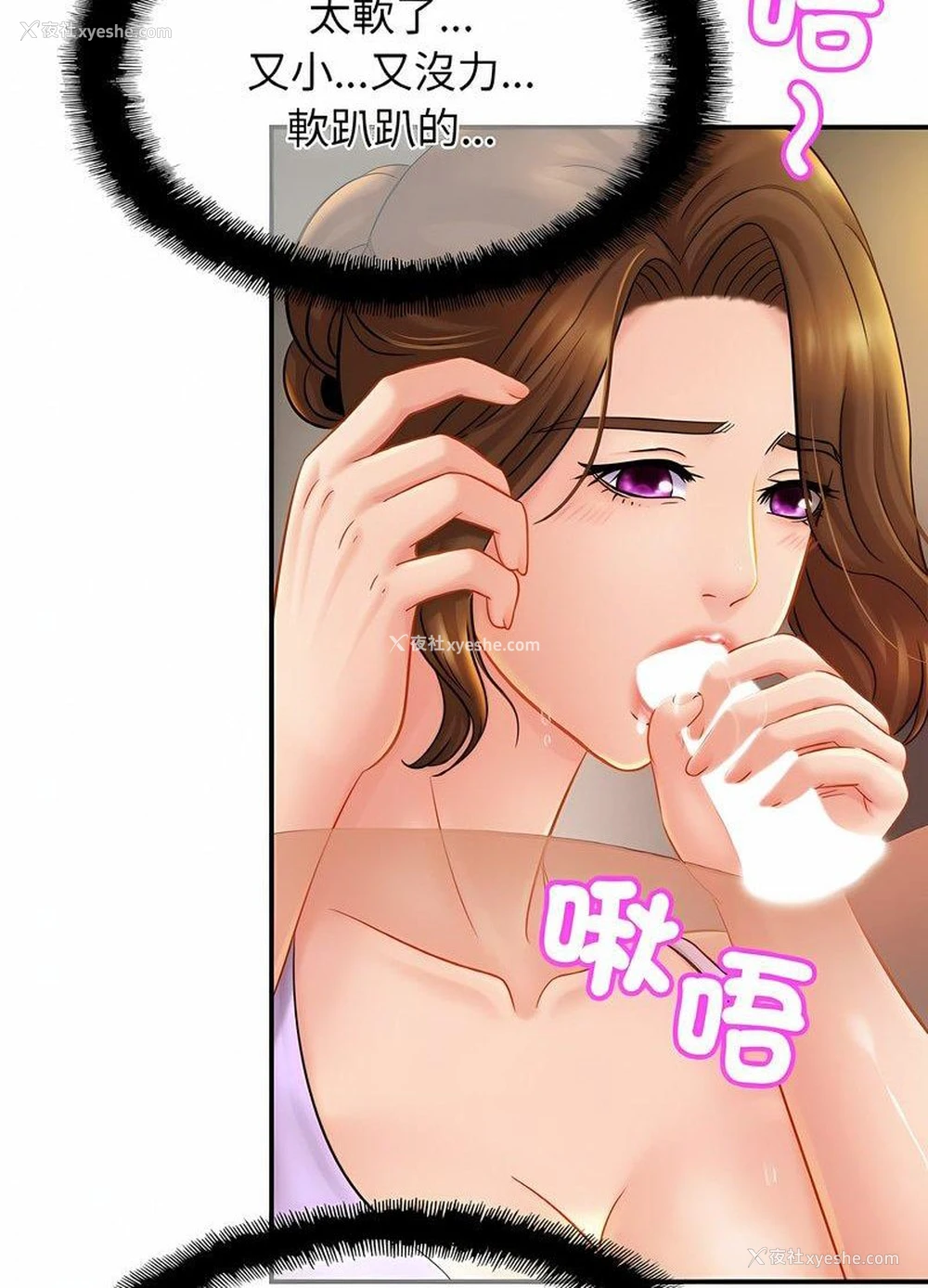 49P - 相亲相爱一家人/亲密一家人