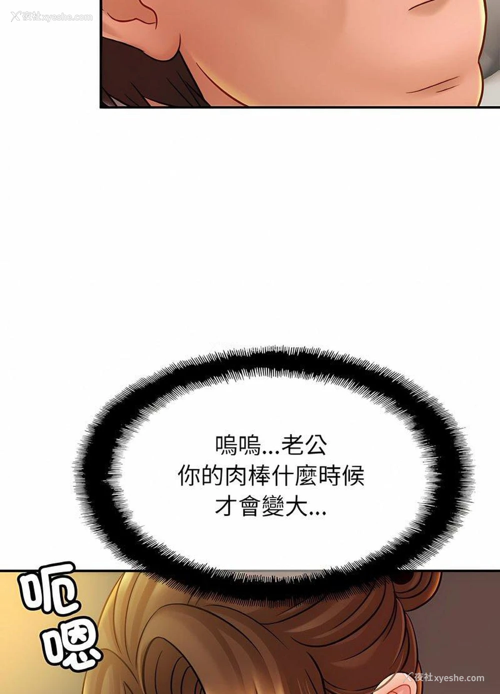51P - 相亲相爱一家人/亲密一家人