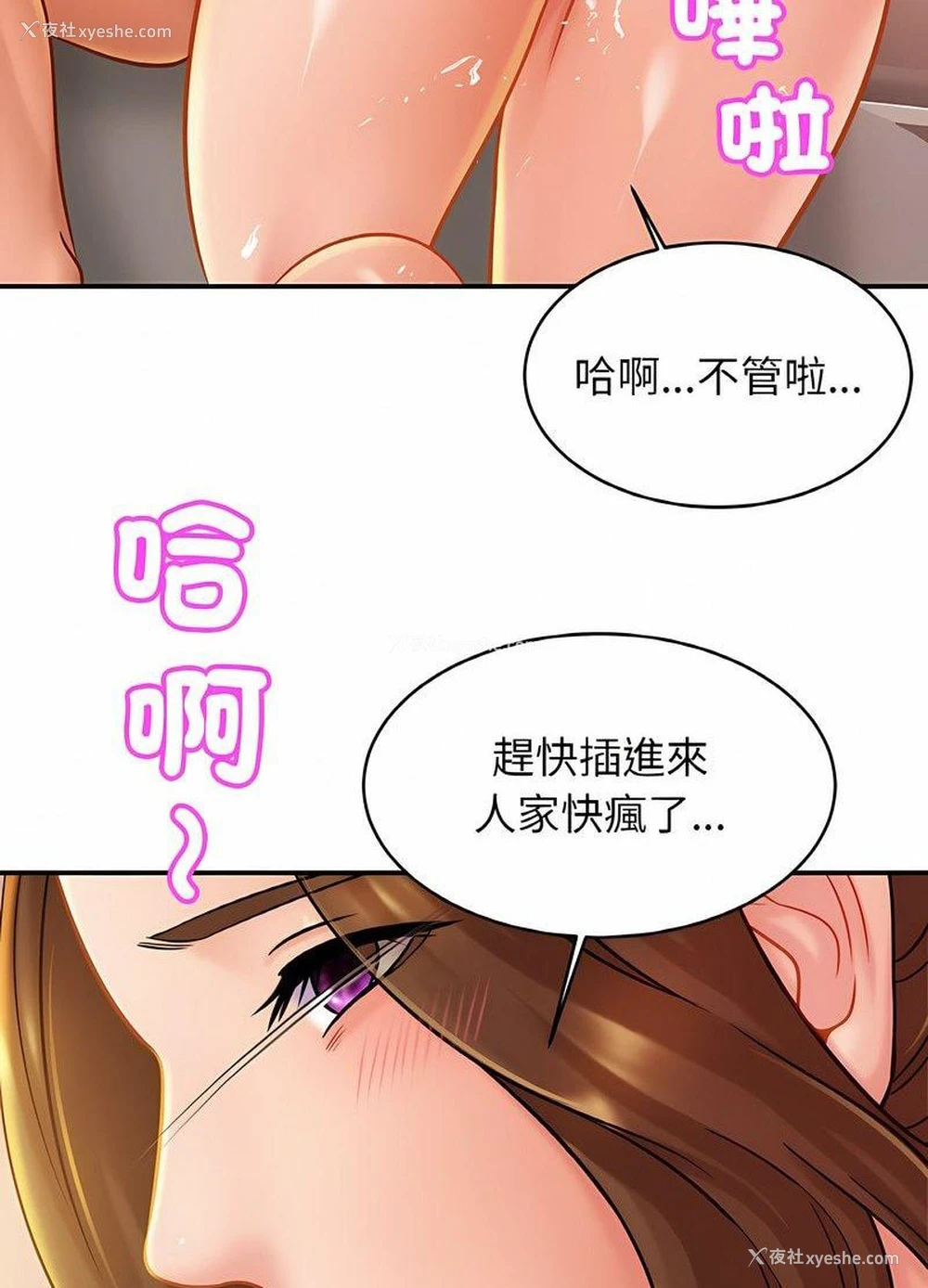 54P - 相亲相爱一家人/亲密一家人