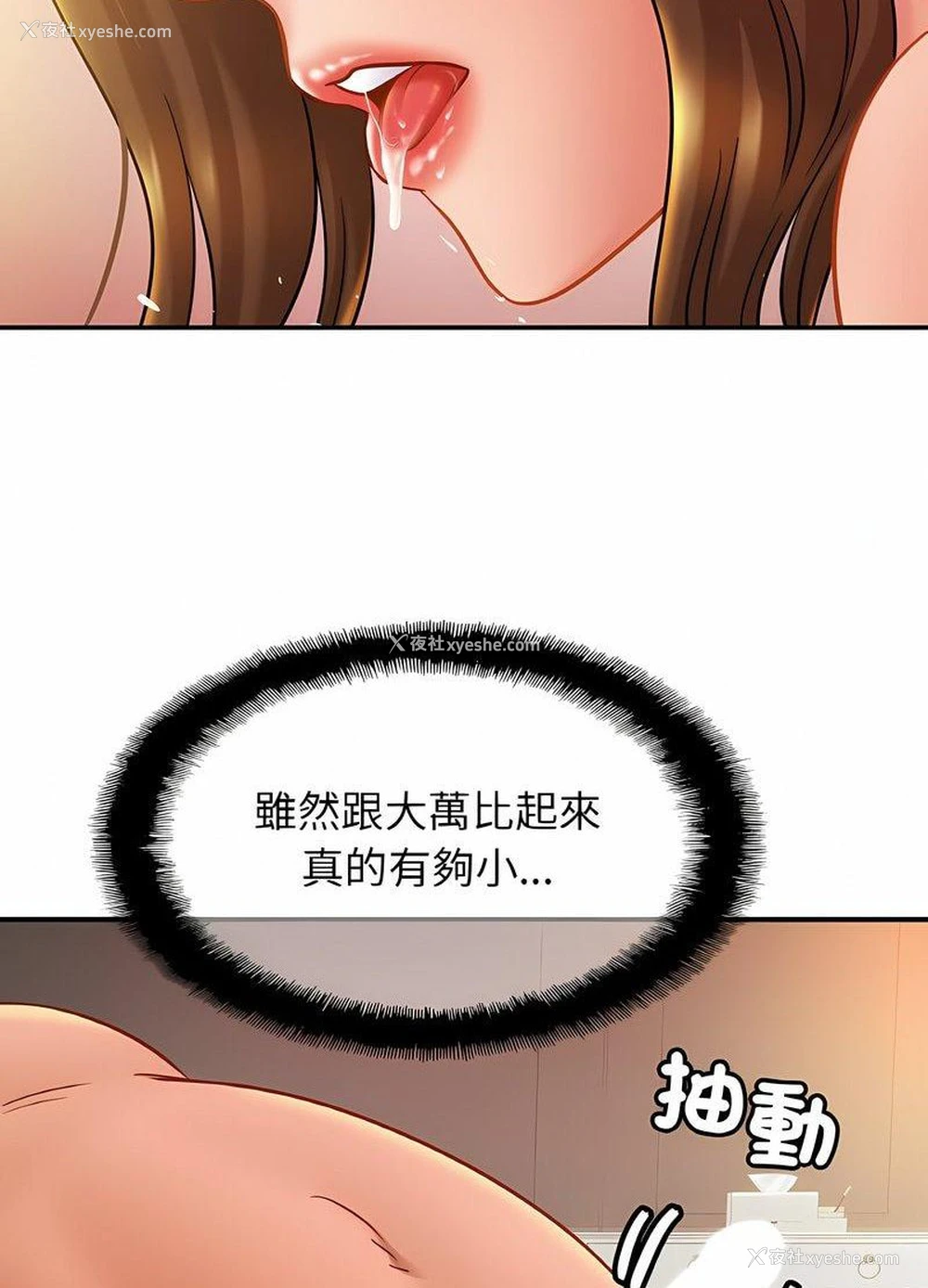 55P - 相亲相爱一家人/亲密一家人