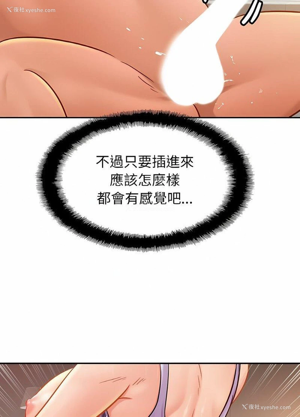 56P - 相亲相爱一家人/亲密一家人
