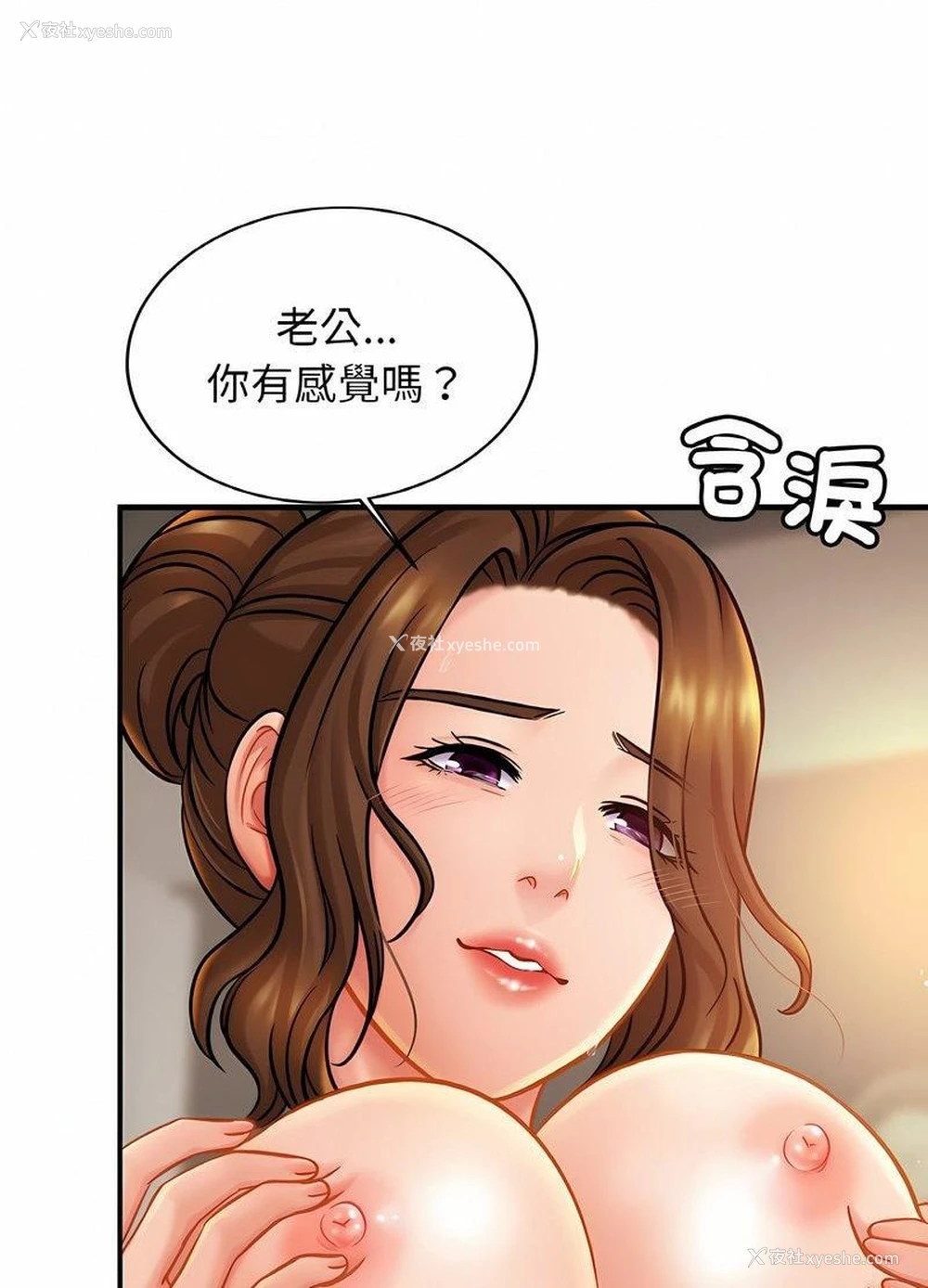 59P - 相亲相爱一家人/亲密一家人