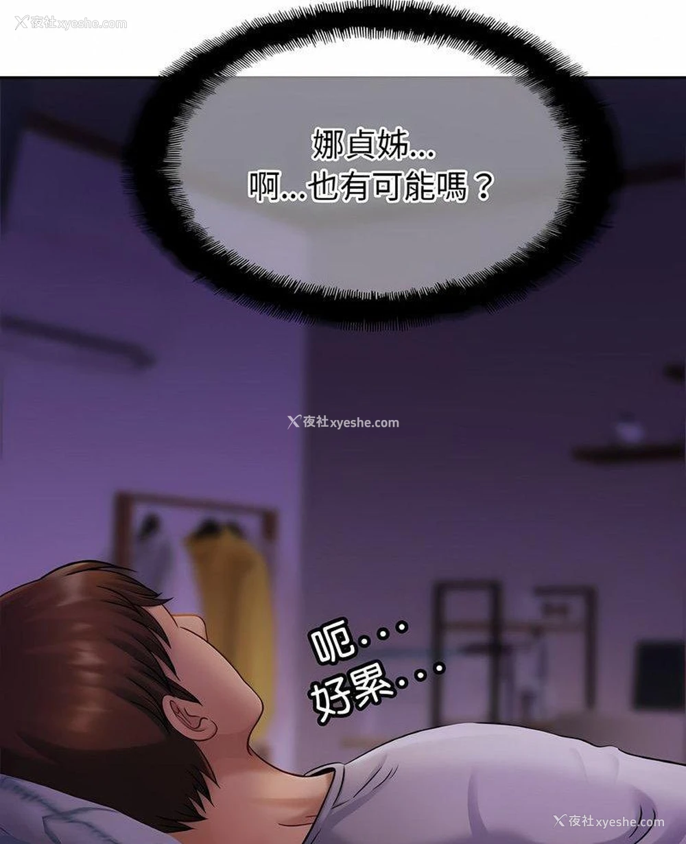 5P - 相亲相爱一家人/亲密一家人