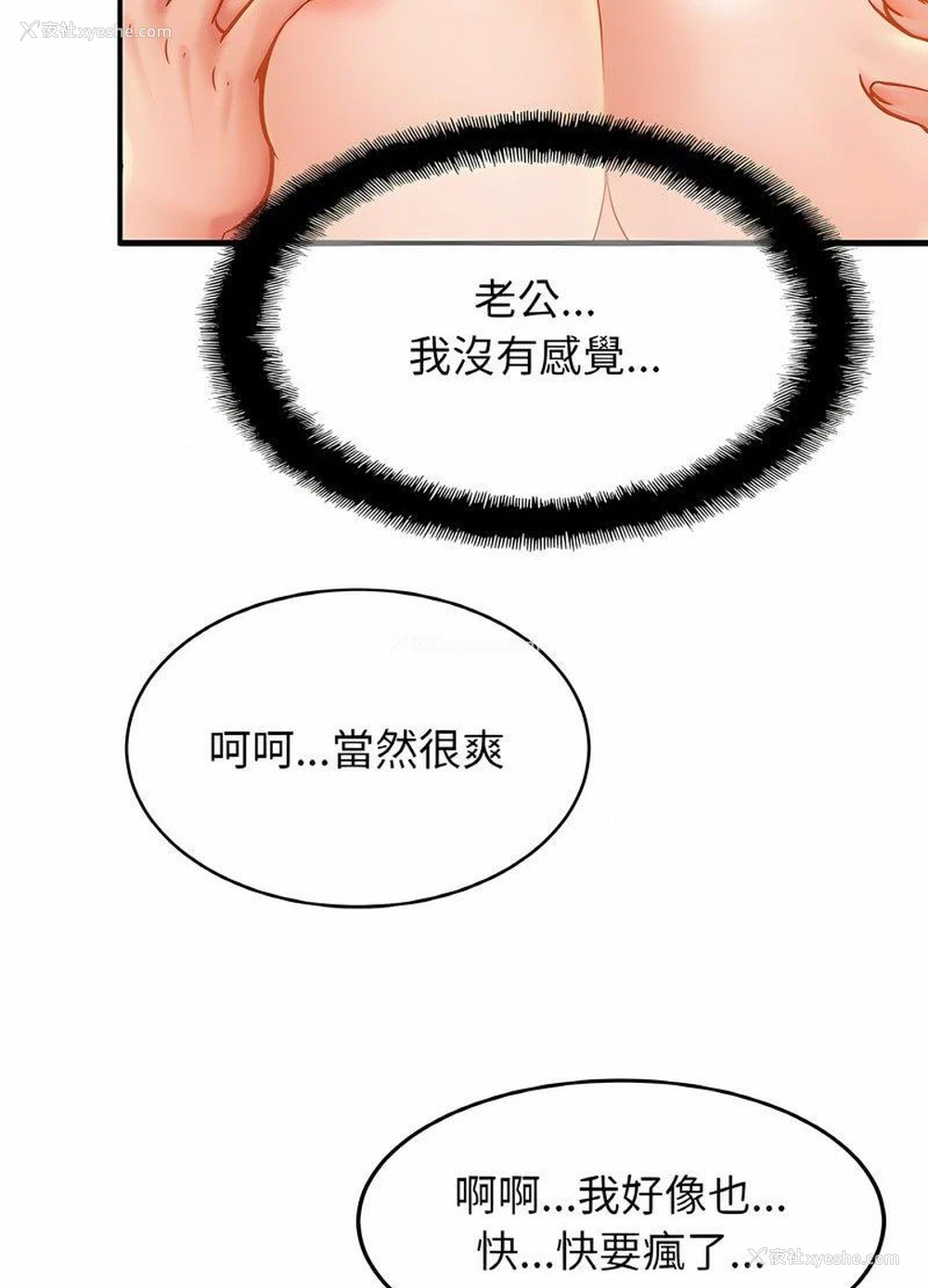 60P - 相亲相爱一家人/亲密一家人