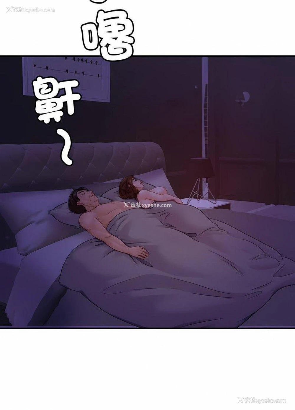 63P - 相亲相爱一家人/亲密一家人