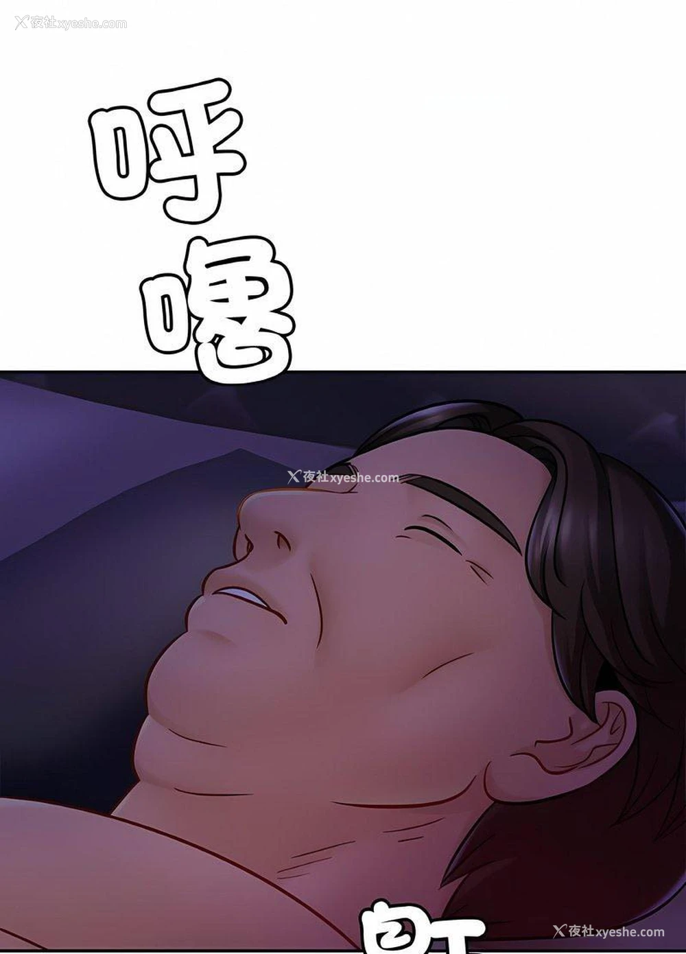64P - 相亲相爱一家人/亲密一家人