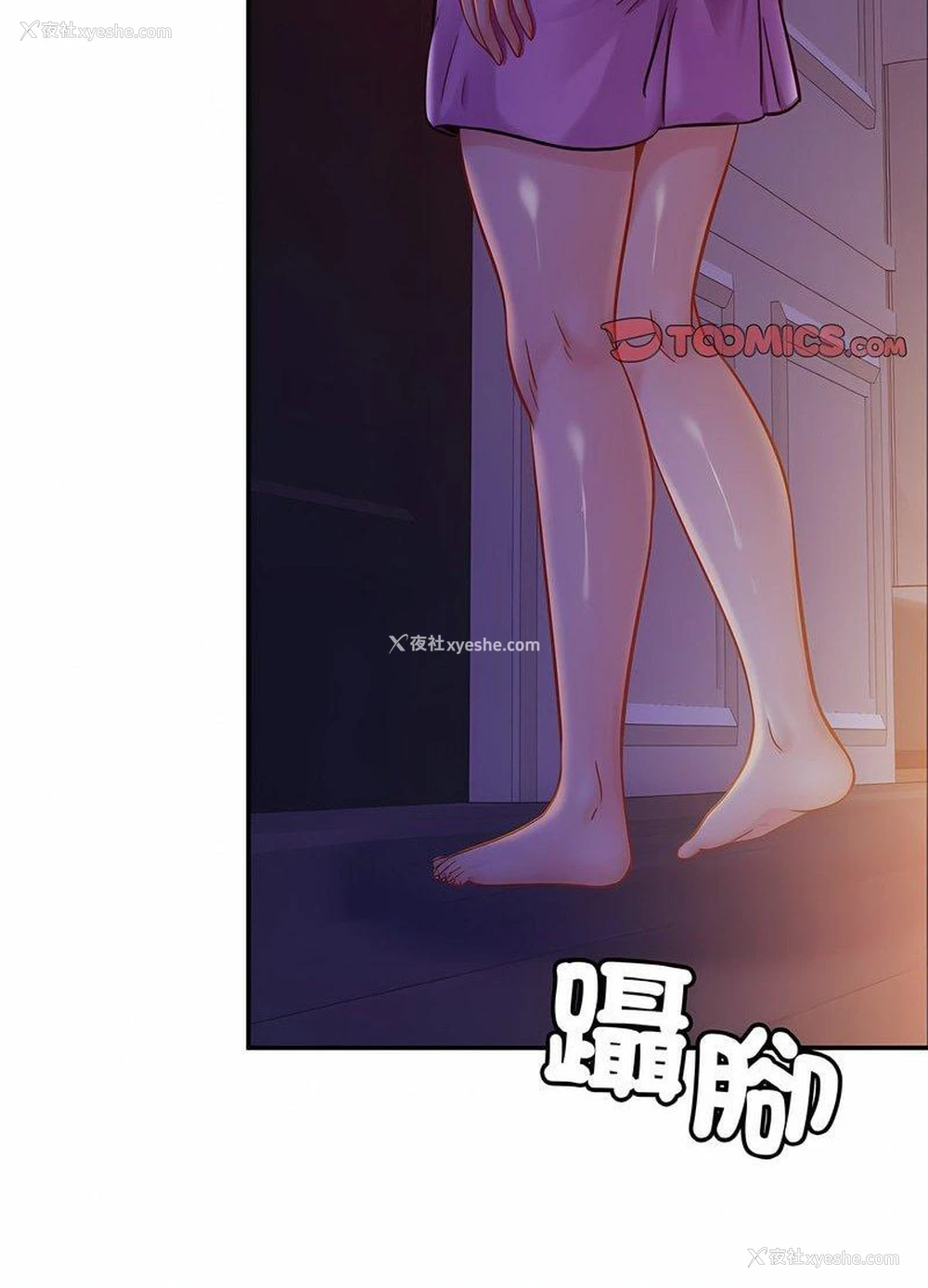70P - 相亲相爱一家人/亲密一家人