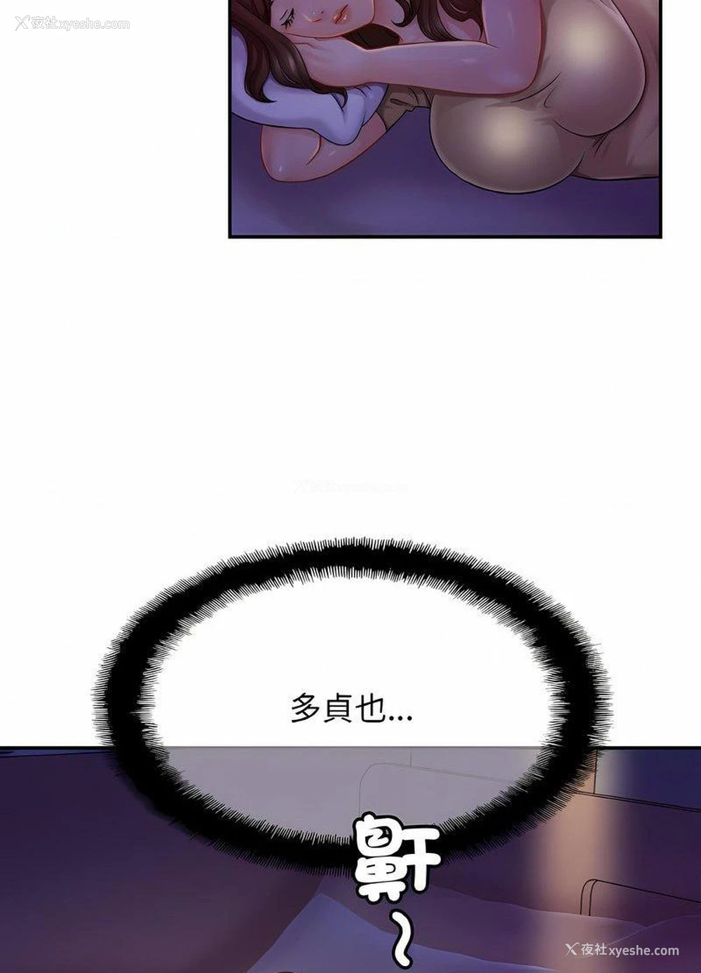 74P - 相亲相爱一家人/亲密一家人