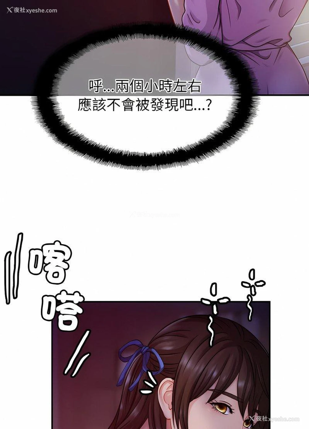 78P - 相亲相爱一家人/亲密一家人