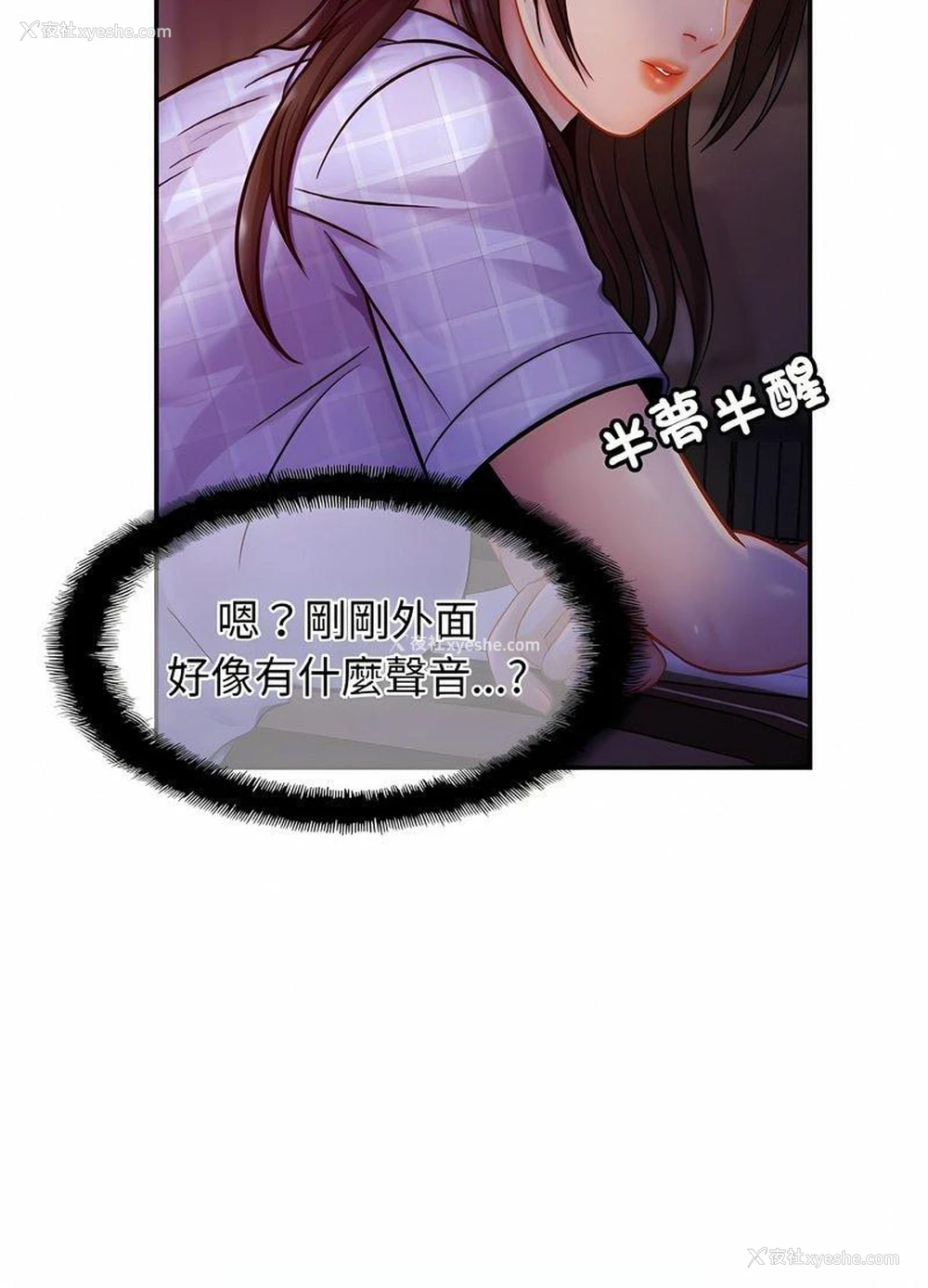 79P - 相亲相爱一家人/亲密一家人