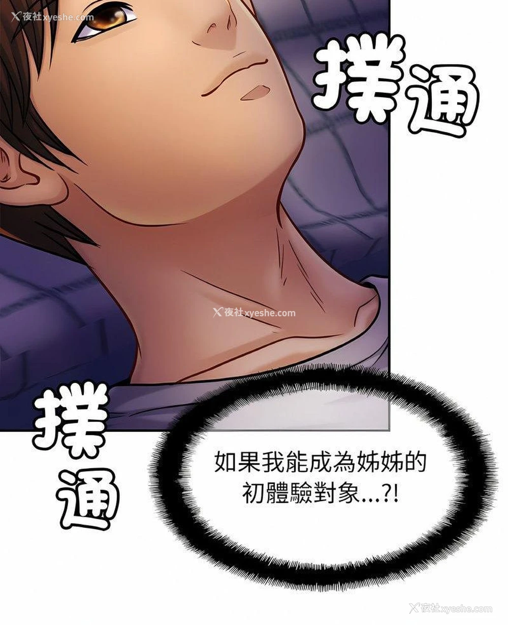 7P - 相亲相爱一家人/亲密一家人